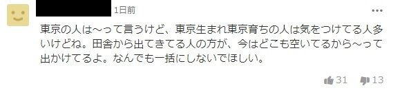 tomin5
