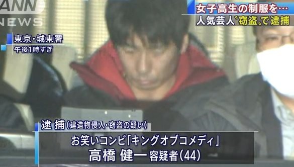 キングオブコメディ高橋逮捕 今夜19時からの エンタの神様 に登場予定だったんだけどｗｗｗｗｗ はちま起稿