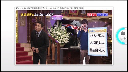 大塚明夫さん しゃべくり007 で松坂桃李くんに 会いたい人 として指名されるも ファンのイメージを崩したくない という理由で出演せず はちま起稿