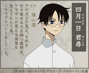 実写版 Xxxholic がヤバすぎる件ｗｗｗｗｗ はちま起稿