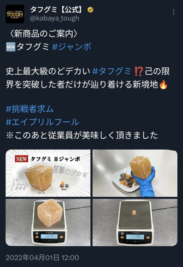 GncfNHja8AA62jC