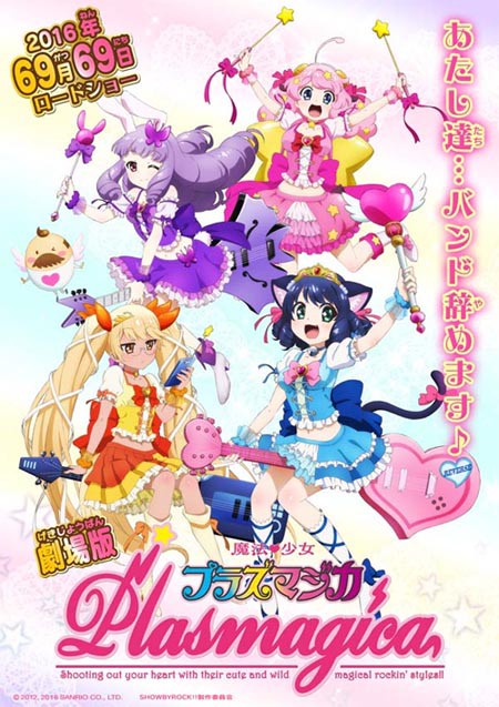 最終更新 16年4月1日 エイプリルフール ネタまとめ はちま起稿