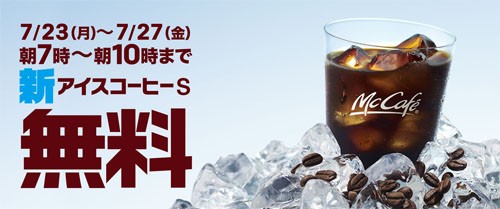 名称未設定 4