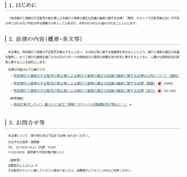 2019y04m21d_074534861