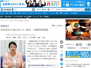 名称未設定 2