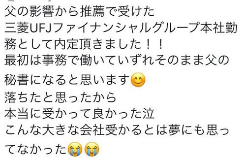 名称未設定 1
