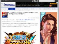 ワンピース超グランドバトル X がamiiboに対応 マリオ姿のルフィワロタｗｗｗｗｗｗｗ はちま起稿