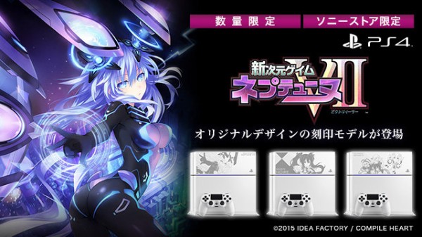 20150226_ps4_neptunevii_thum