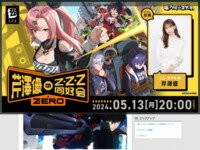 1715319523282