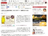 名称未設定 3