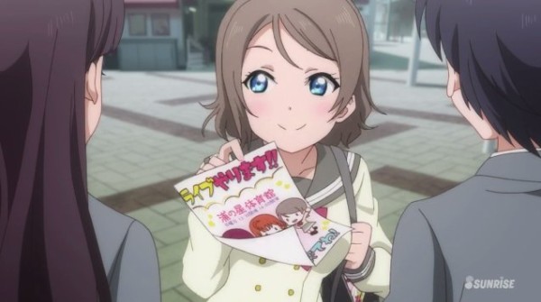 ラブライブ サンシャイン 3話で重大な作画ミス発覚でちかっちに未来人説浮上www サンシャインの世界は50年後 の可能性も はちま起稿 ラブライブ サンシャイン 3話で重大な作画ミス発覚でちかっちに未来人説浮上www サンシャインの世界は50年後 の可能性も はちま起稿
