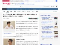 青学不合格のロンブー田村淳さん 慶應大通信課程に入学 卒業率はたった5 必要な所用年数は平均8年 はちま起稿