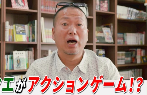 モンストで知られる岡本吉起さん Youtubeで ドラクエ初のアクションゲーム開発に携わった話 を語る とんでもない裏話が出てきて視聴者騒然 はちま起稿