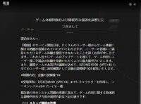ダウンロード