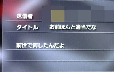 名称未設定 1