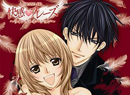 新條まゆ先生の漫画 快感フレーズ が19年ぶりに復活 次世代ストーリー が連載開始 はちま起稿
