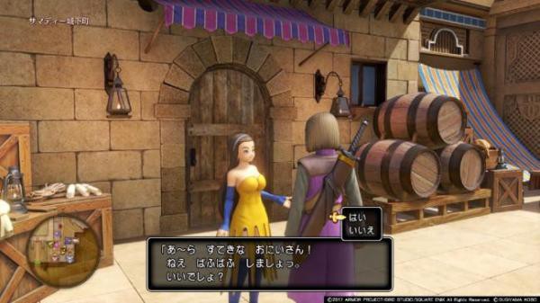 dq11pafupafu_nc86s