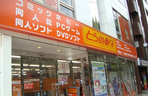 185389a789211b38880e