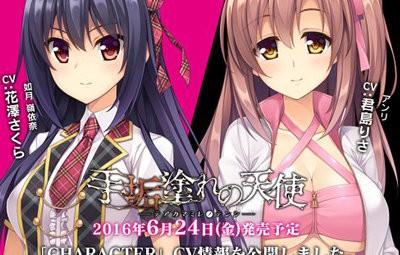 名称未設定 1