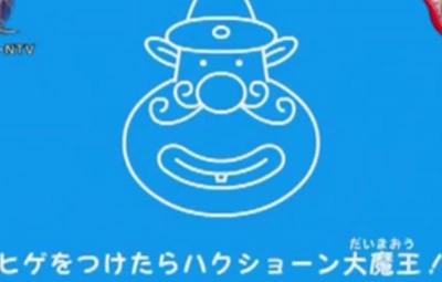 ハクション大魔王の絵描き歌があまりにも適当すぎるｗｗｗｗｗｗｗ こんなんじゃ描けねーよｗｗｗｗ はちま起稿