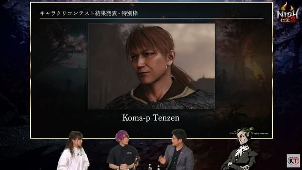 Ps4 仁王2 キャラクリコンテストの結果が発表 Ff14 吉田p Dモチーフの作品が入賞しゲーム内に外見テンプレとして実装されることにｗｗｗｗｗ はちま起稿