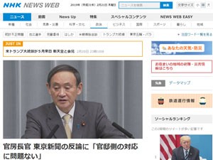 名称未設定 4