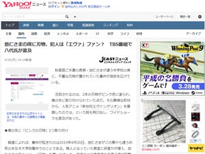 名称未設定 2