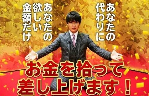 悲報 50億円トレーダーのkazmaxさん ショボすぎる保釈金で設定がぶち壊しに はちま起稿