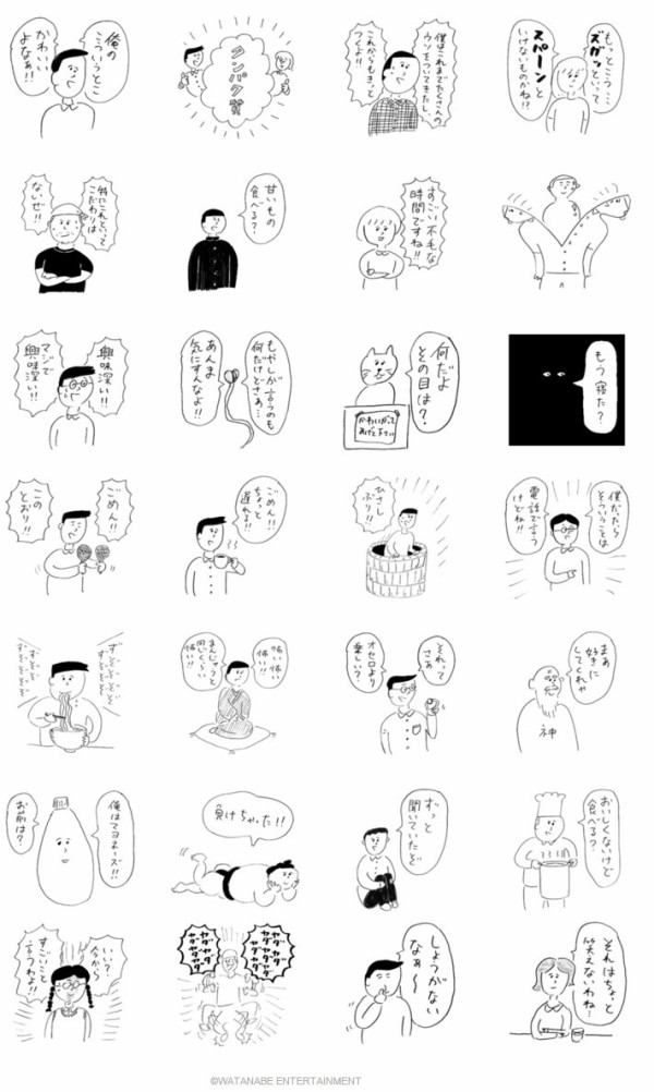ファミ通町内会のハガキ職人 塩味電気 さんのlineスタンプが登場 使いこなせる気がしないｗｗｗ はちま起稿