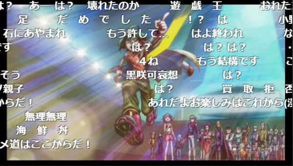 遊戯王 Arc V 最終回ニコ生アンケ とてもよかった 2 8 を記録 けもフレとどこで差がついてしまったのか はちま起稿