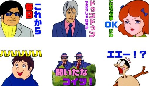 速報 アニメ チャージマン研 のlineスタンプが配信開始 これから毎日ドゥンドゥンやろうぜぇぇえええええええ はちま起稿