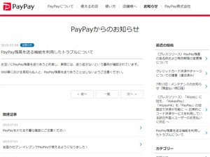 名称未設定 2