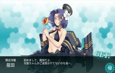 艦これ速報 軽巡洋艦 龍田 の水着が来たぞおおお かわいいいいいいいいいいい はちま起稿