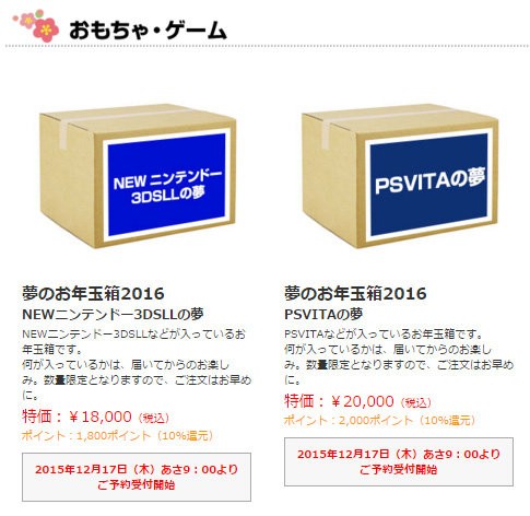 名称未設定 3