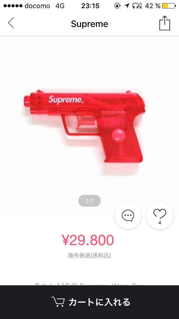引用画像
