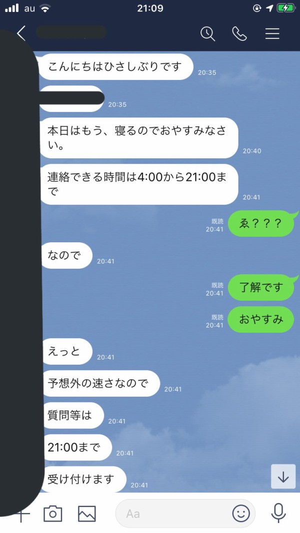 1年ぶりに元カノからline あまりに内容が酷すぎて同情の声が殺到してしまう はちま起稿