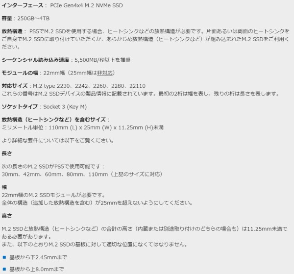 ダウンロード