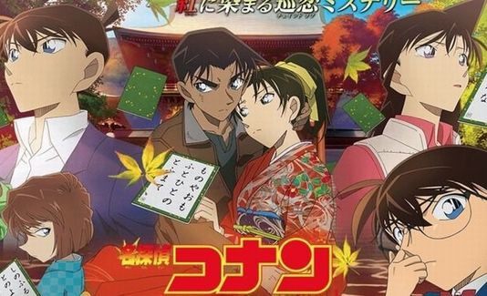 必見 今夜21時からの 金曜ロードショー で 劇場版 名探偵コナン から紅の恋歌 がテレビ初放送 絶対見逃せねえええ はちま起稿