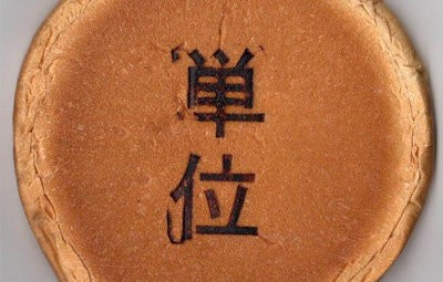 名称未設定 1