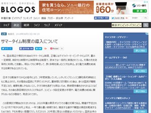名称未設定 5