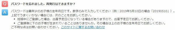 ダウンロード (3)