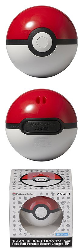 ビリリダマ混入 ポケモン社 モンスターボール モバイルバッテリー 焼損事案で自主回収決定 使用中止を呼びかけ はちま起稿