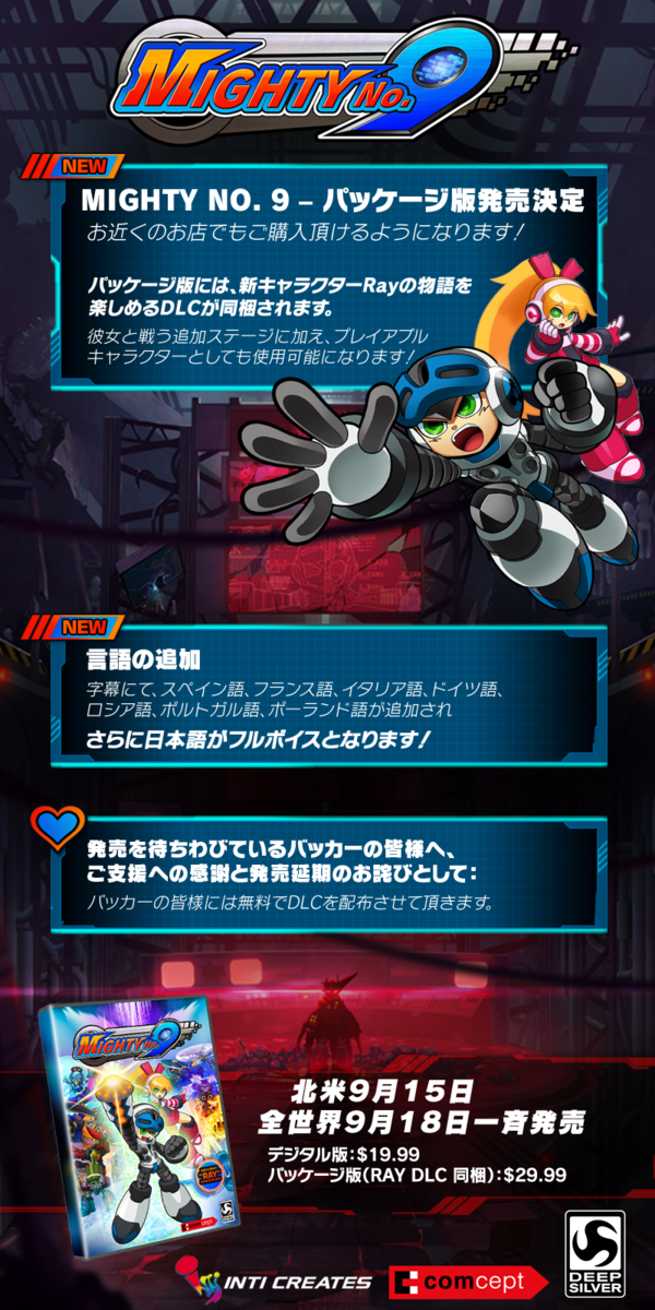 infographic_jp2