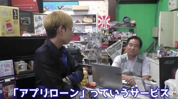 悲報 人気ユーチューバー ヒカルさん キッズも見る動画でサラ金アプリのガチオススメ紹介をしてしまい 批判殺到 はちま起稿