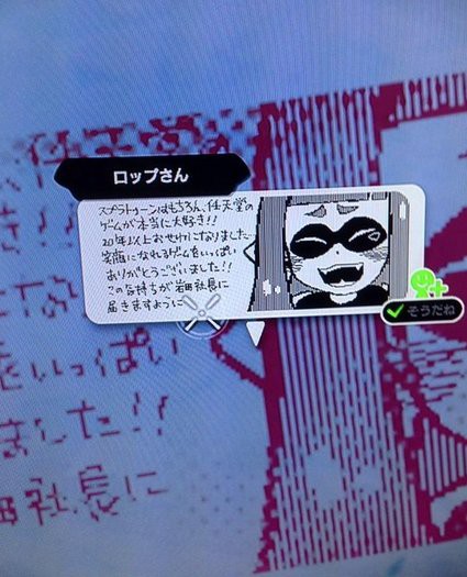 スプラトゥーンに ありがとう岩田社長 のメッセージが溢れかえってる はちま起稿