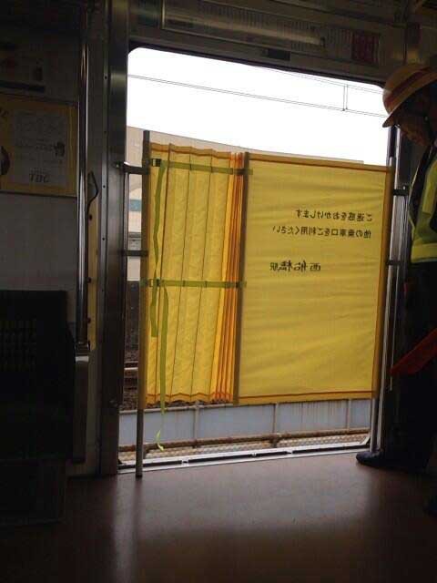 マジで Jr武蔵野線のドアが故障 駅員をドア代わりにして運行中wwwwwww はちま起稿 マジで Jr武蔵野線のドアが故障 駅員をドア代わりにして運行中wwwwwww はちま起稿