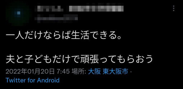 FJgPTahVQAAY_vd