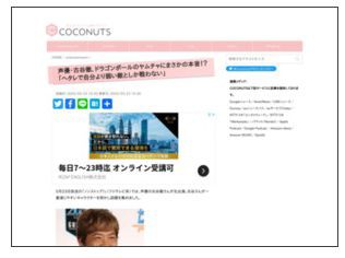 超大物声優さん ドラゴンボール のヤムチャをボロクソに批判 ヘタレで自分より弱い奴としか戦わない はちま起稿 超大物声優さん ドラゴンボール のヤムチャをボロクソに批判 ヘタレで自分より弱い奴としか戦わない はちま起稿