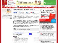 名称未設定 11