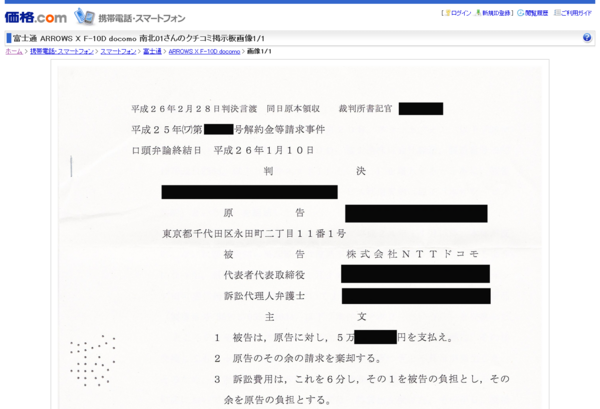 ダウンロード
